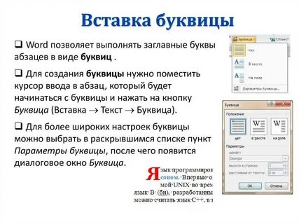 Перевести строчные