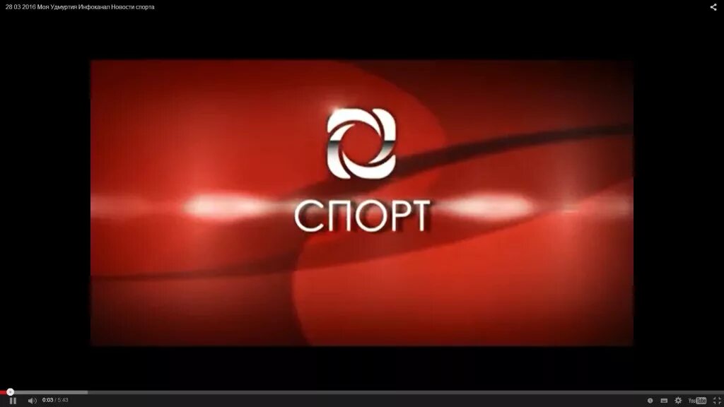 канал моя удмуртия. студия моя удмуртия. моя удмуртия. трк моя удмуртия. телеканал моя удмуртия.