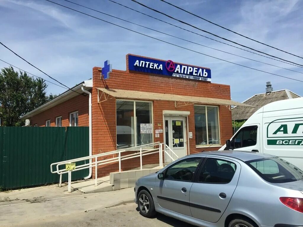 Чкалова 1-а. Аптека апрель тимашевск красная. Аптека тимашевск. Аптека тимашевск. Ленина 65 аптека.