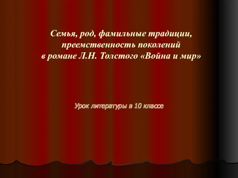 Автор упоминает преемственность. Фразы о преемственности поколений. Преемственность поколений цитаты. Высказывания о преемственности. Преемственность афоризм.