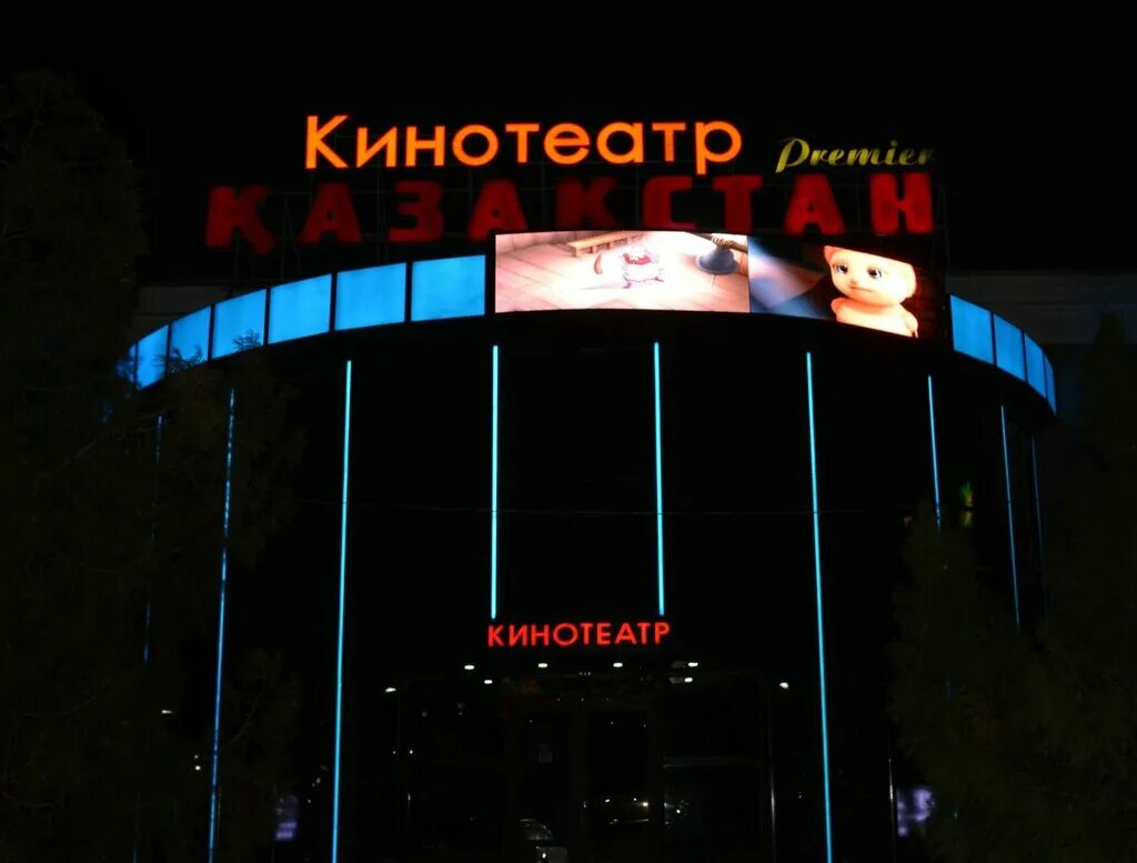 Тараз кинотеатр. Кинотеатр Казахстан. Premier кинотеатр. Кинотеатр Казахстан Талдыкорган.