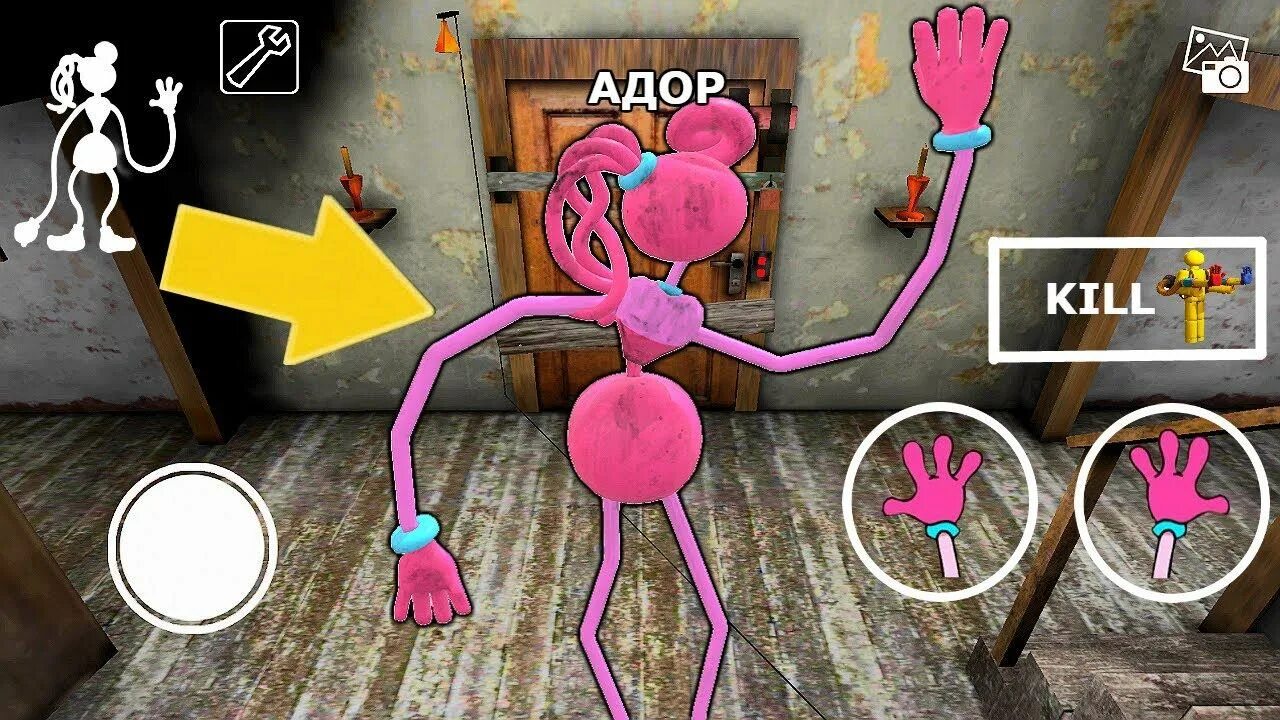 Игра мама длинноногий