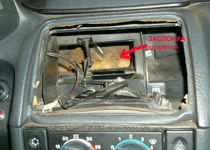 Печка дует холодным воздухом ваз 2114 причины. Печка дует холодным воздухом ваз 2114 причины. Печка дует холодным воздухом ваз 2114. Печка ваз 2109 тепло холод. Заслонка воздуха ваз 2114.