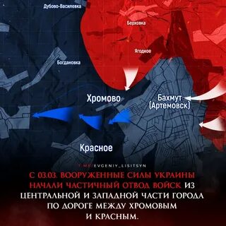 Часов яр славянск расстояние