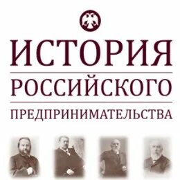 Всероссийское наследие