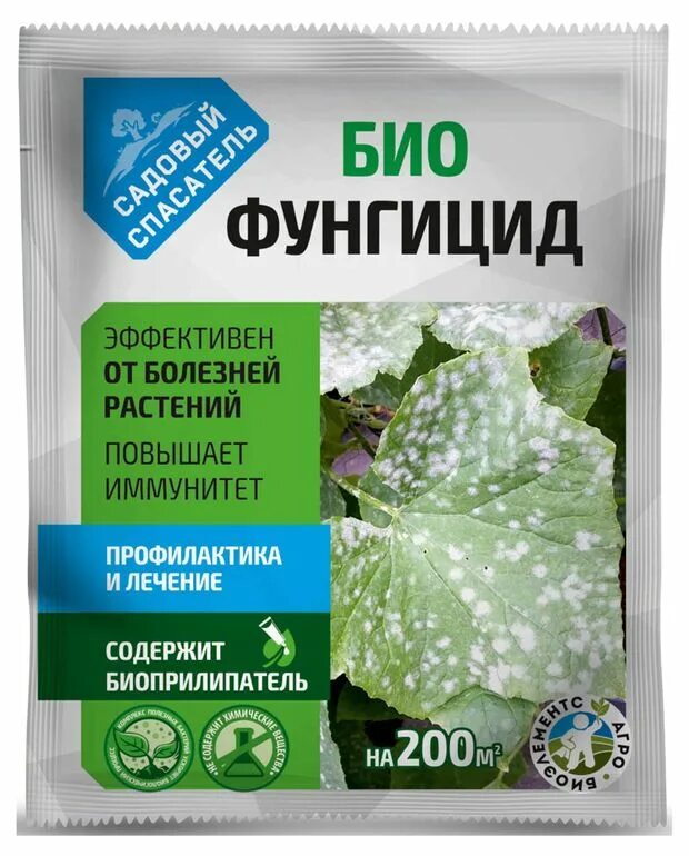 Садовый фунгицид – Telegraph