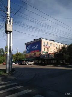 Ширямова иркутск