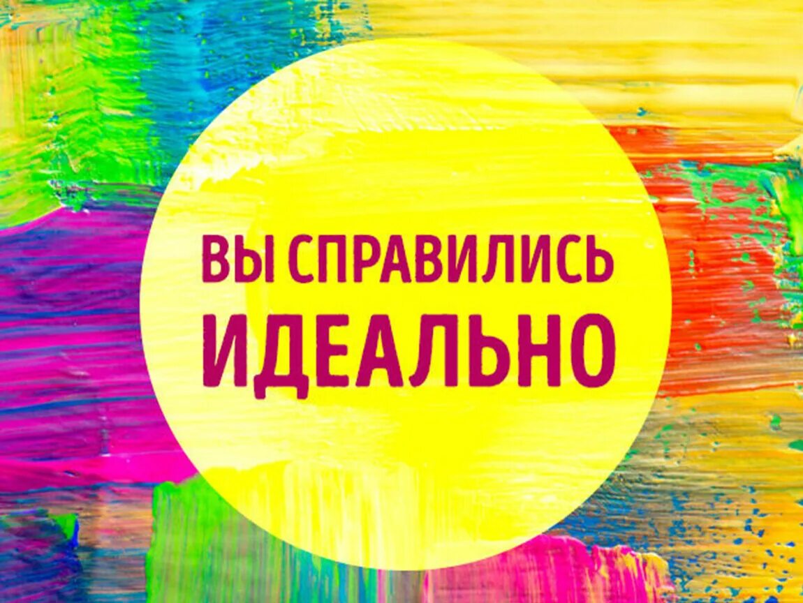 У нас только 5