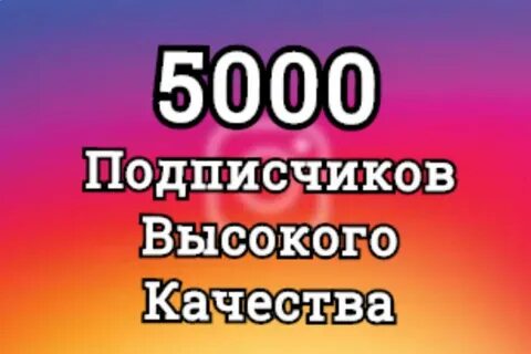 Более 5000