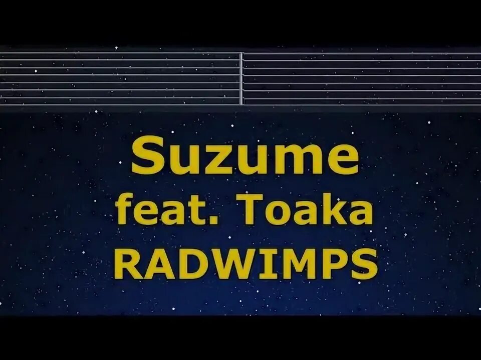 Radwimps feat toaka. Табы RADWIMPS Suzume.