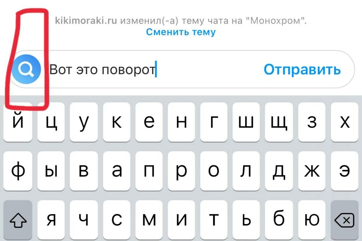 Как отправить сообщение подарок в Инстаграм. Сообщение с подарком в Инстаграм. Как сделать сообщение подарок в инстаграме. Как отправить сообщение подарок в инсте.