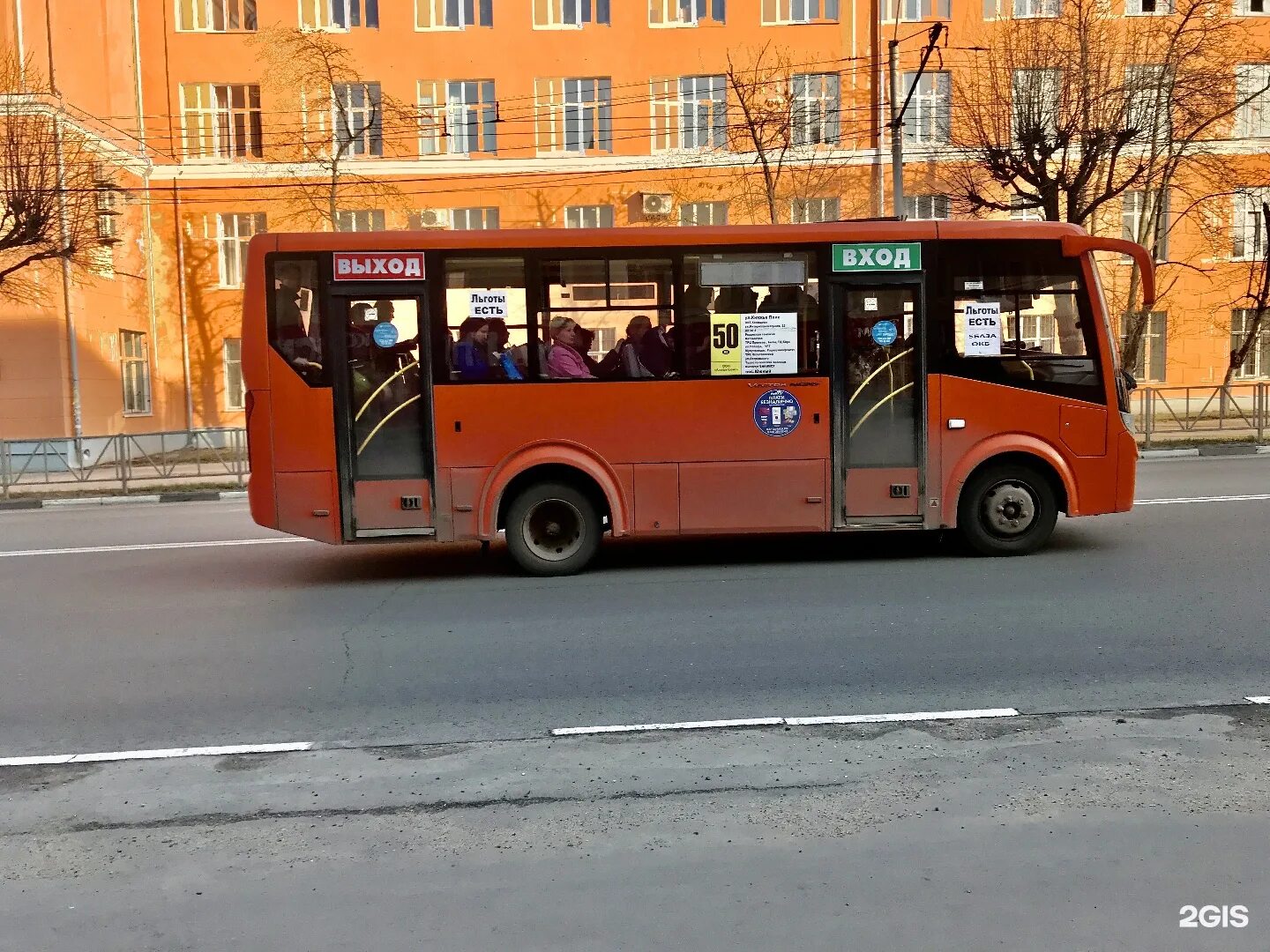 Маршрут 99 маршрутки рязань. Общественный транспорт рязани. автобус 50. маршрутка 50. транспорт рязани новый 2025.