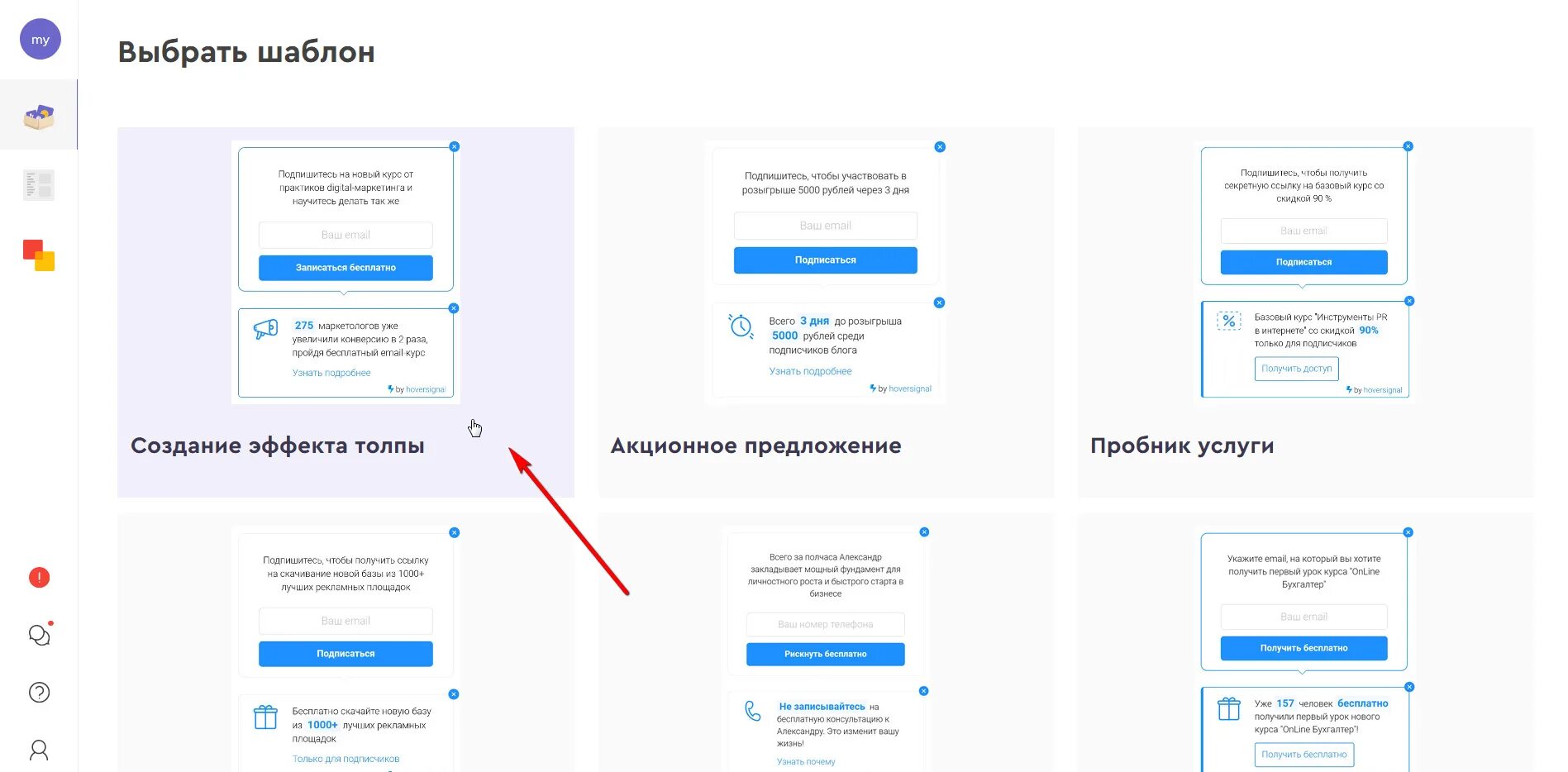 Лид ап. Лид ап