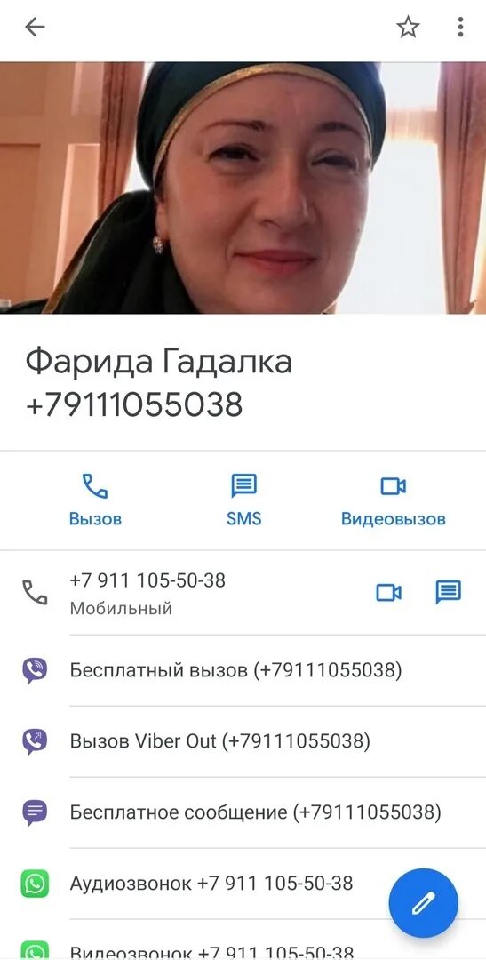Гадалки екатеринбург. Ясновидящая тюмень. Гадалка санкт петербург телефон. Гадалка санкт петербург телефон. Гадалка тольятти.