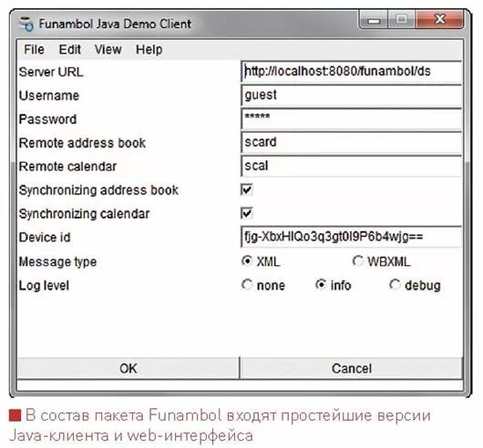 Client Demo. Smart agent java client. BXML. Java клиент