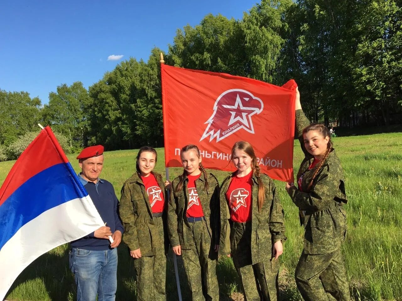 юнармия патриот. патриотическое объединение молодежи. военно патриотические объединения фото. игры зарница для школьников. патриотическое объединение.