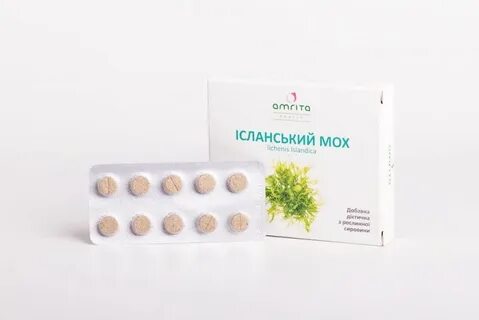 Исландика