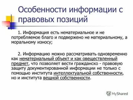Сайт контрактных отношений
