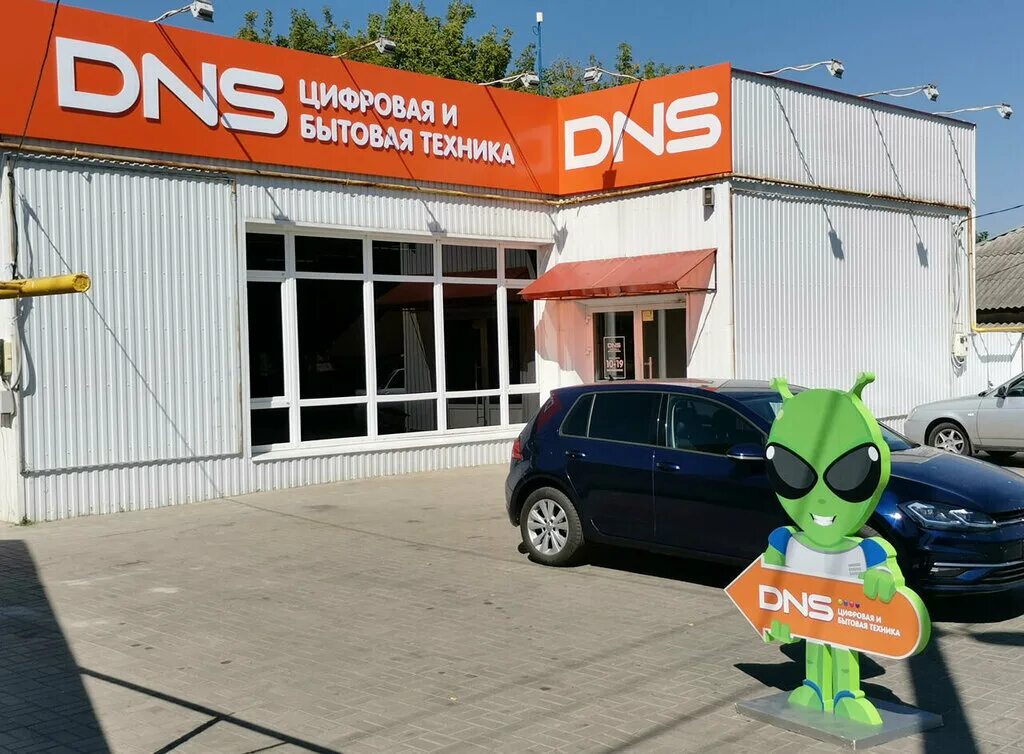 Магазин элси владикавказ. Днс новый оскол. Dns новый оскол. Dns новый оскол. Магазин днс новый оскол.