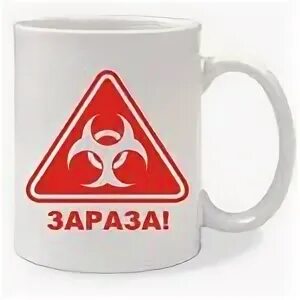 Люблю тебя зараза моя. Автор зараза такая. Работай не мешаю. Автор зараза такая. Сложно быть холодной когда ты огонь картинки.