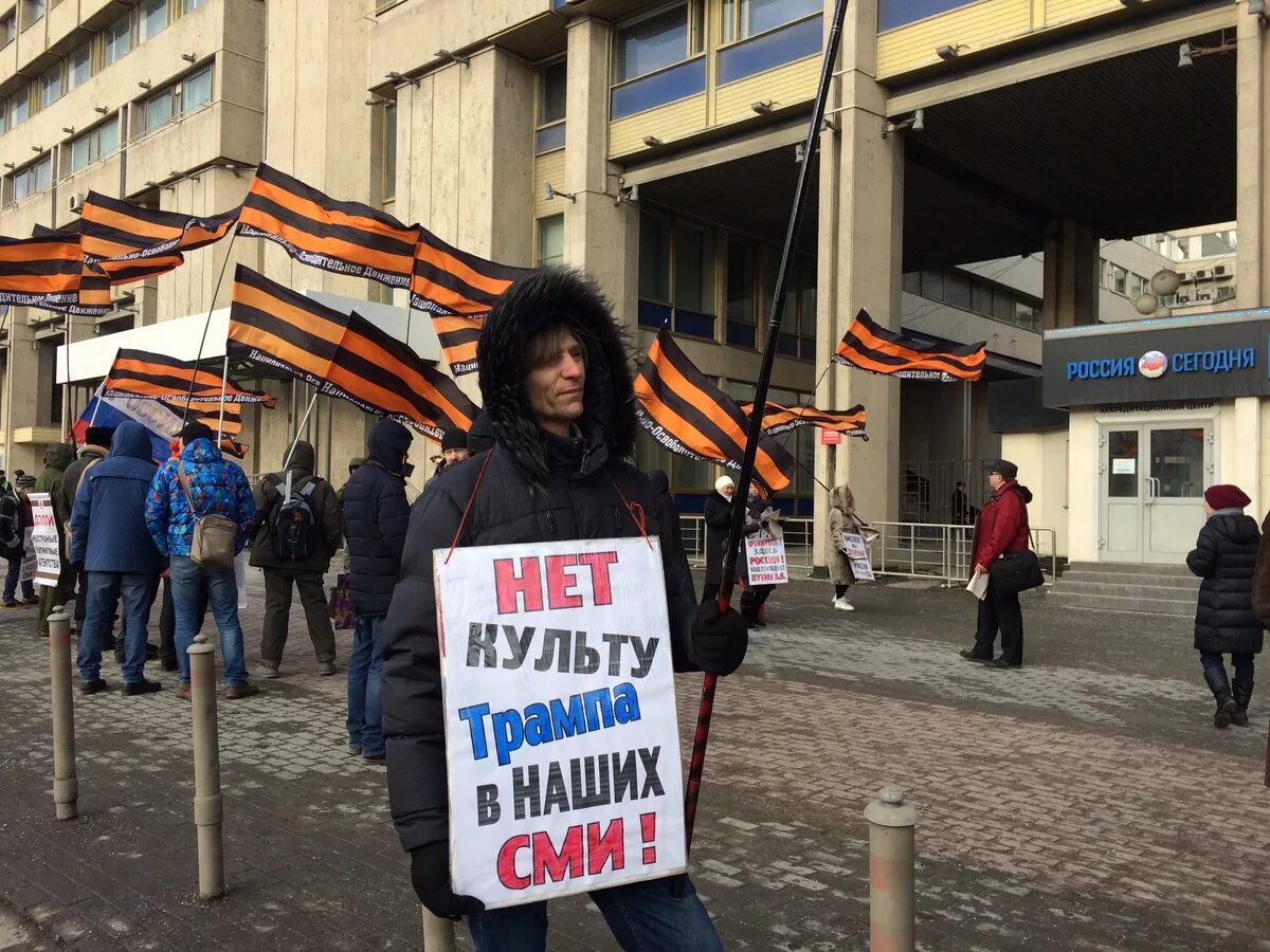 Национально освободительное движение против. Нодовцы с плакатами. сша против нод. нодовцы сектанты. сша против россии нод.
