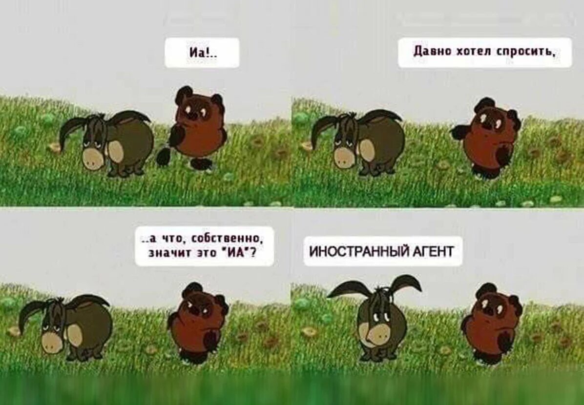 Чего там только ни было
