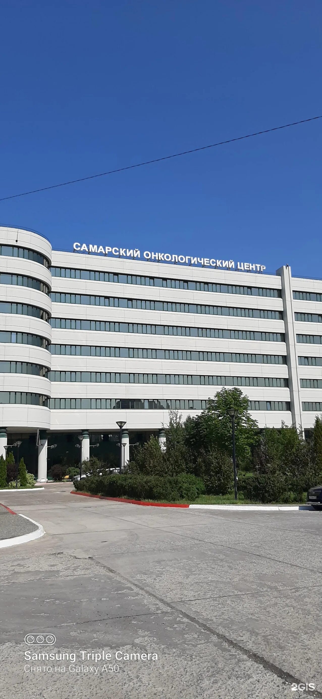Онкодиспансер тольятти. Самарский онкологический центр внутри. Самара солнечная 50. Самара, солнечная улица, 50. Самарский областной клинический онкологический диспансер.