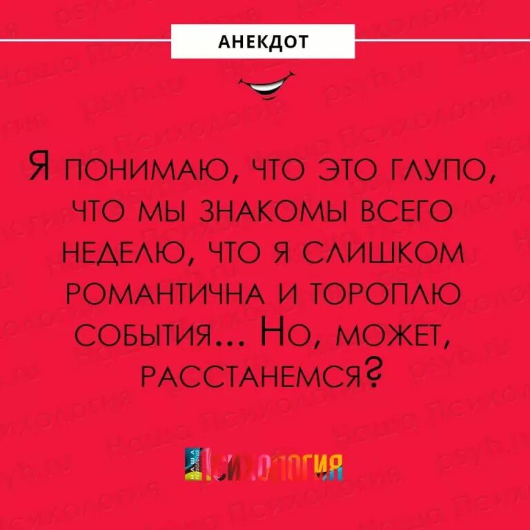 получится анекдот. анекдот и с немцами неудобно получилось. анекдоты самые смешные про мексиканцев. с партизанами неудобно получилось анекдот. анекдоты про кафе.