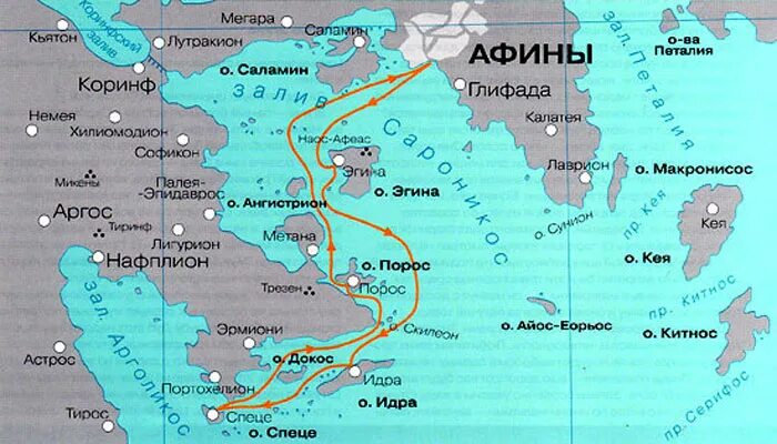 Остров Эгина на карте древней Греции. Остров Саламин древняя Греция. Афины остров Эгина. Остров Эгина на карте. Завод мегара