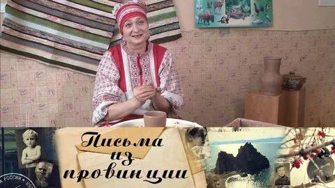 Культура провинции