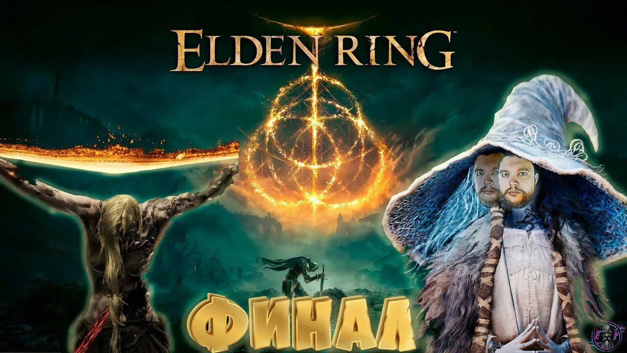 Элден ринг печать радагона от боли. Elden ring талисман радагона. Элден талисман на сопротивлении магии. Elden ring талисман радагона. Elden ring волшебный ключик академии.
