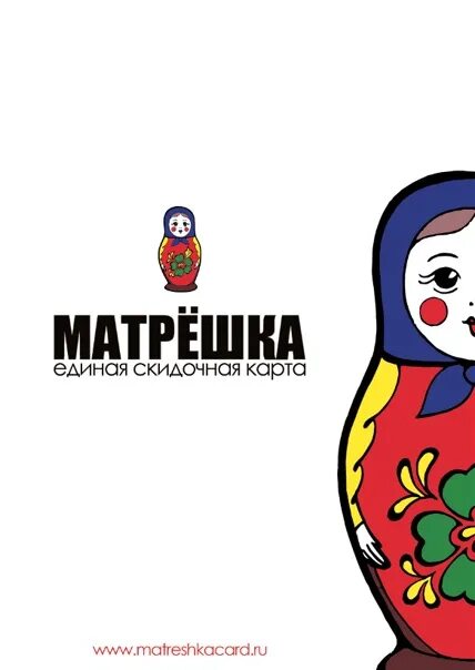 Карта матрешка