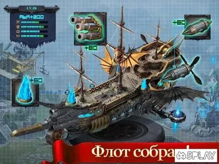 Бесплатные королевские битвы