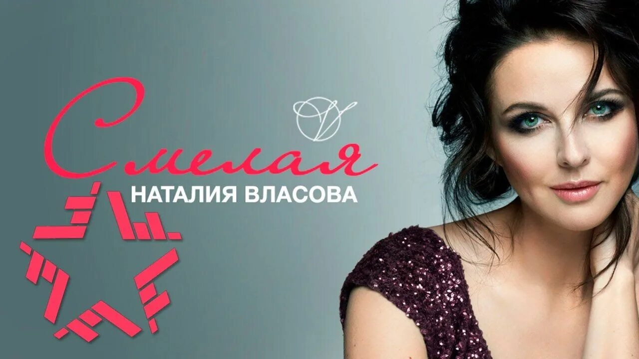 Натальи власовой смелая. Натальи власовой смелая. Натальи власовой смелая. Натальи власовой смелая. Йоанна опозда польская актриса.
