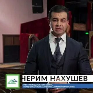 Анзор клишбиевич