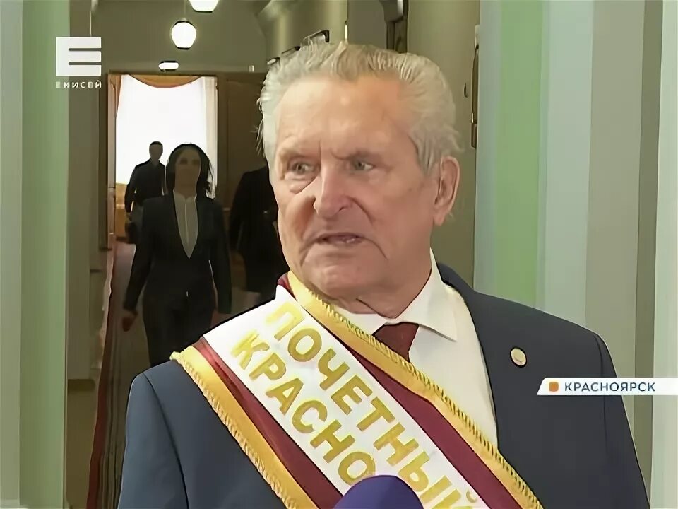 Почетные граждане красноярска. Звание почетного гражданина. Почетные граждане красноярска. Награждение. Демирханов архитектор красноярск.