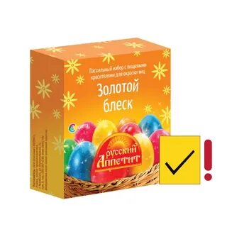 Русский блеск