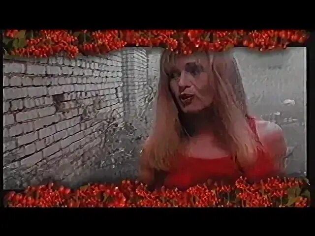 Калина красная цыгановой