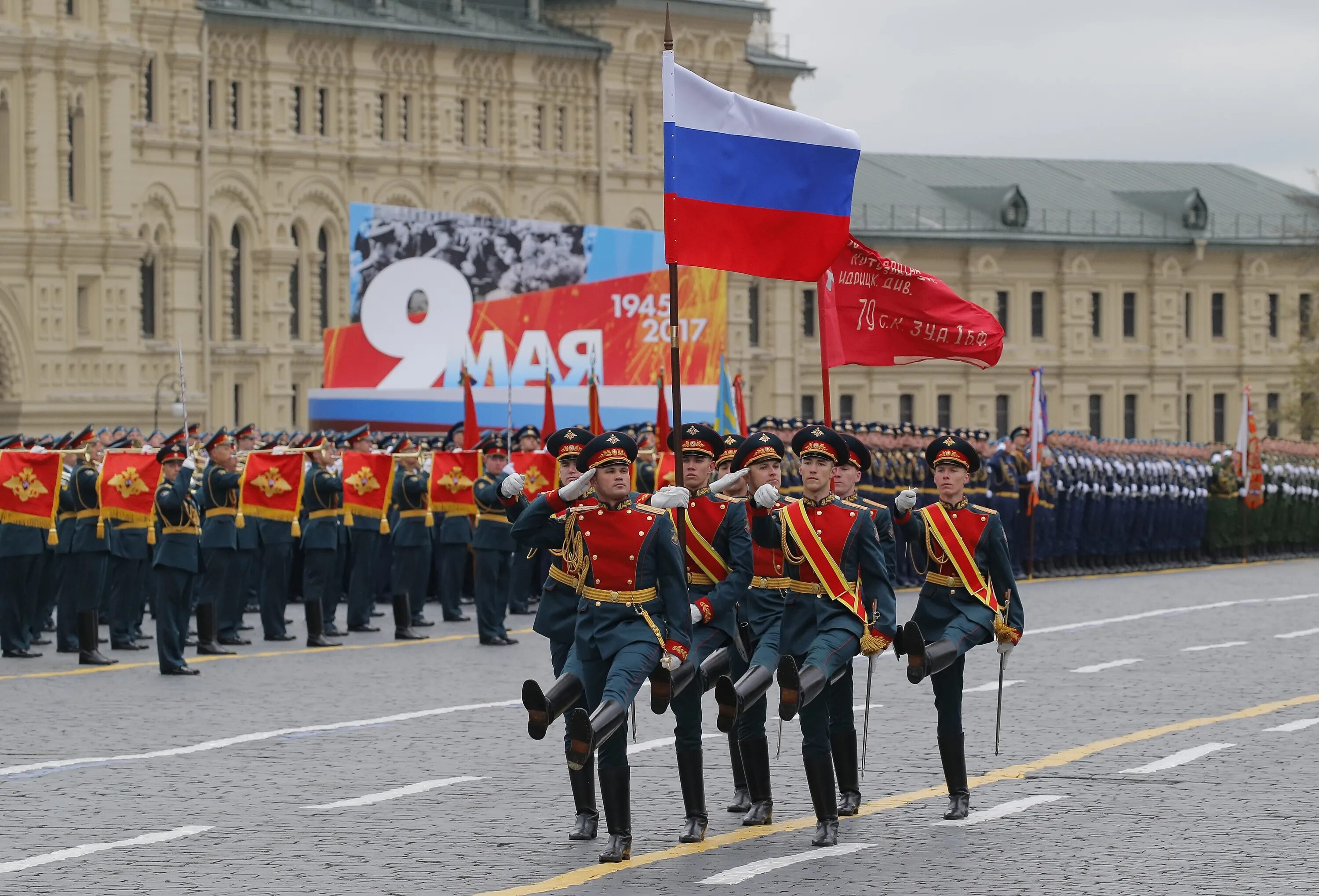 Когда прошел парад победы. Парад Победы 2017 в Москве. Парад Победы на красной площади. 9 Мая парад Победы. День Победы парад.