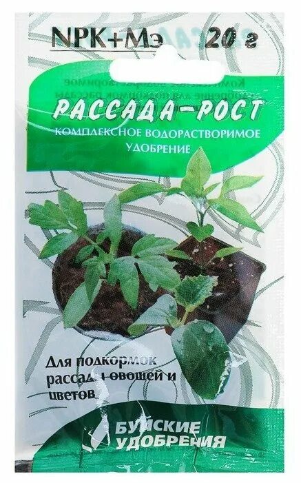 подкормка рассады для роста. прорастим удобрение. рассада помидор и перцев. стартовое удобрение для рассады. удобрение для рассады.