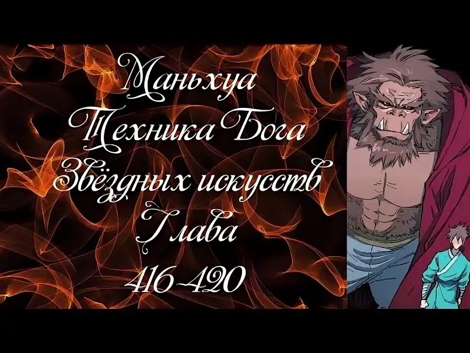 Техник от бога отзывы. Техник от бога отзывы