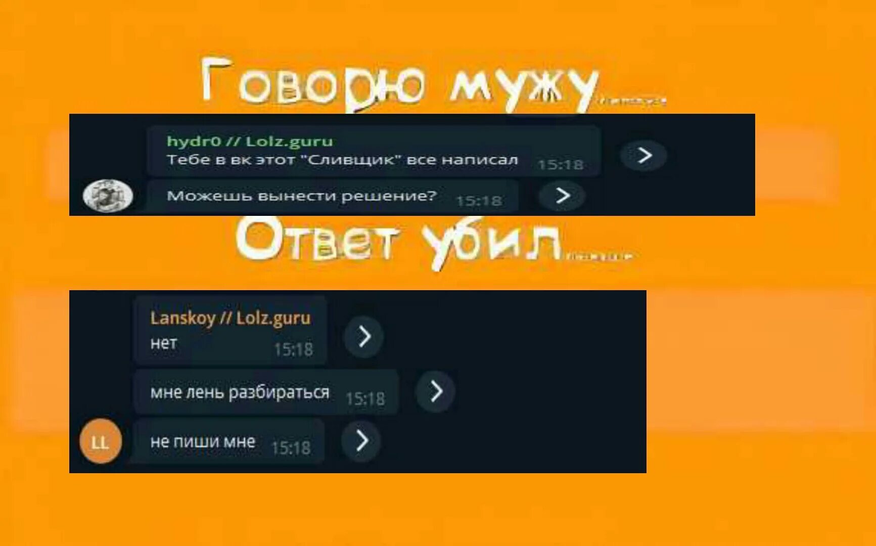 Http lolsteam net. Форум лолз гуру. Lolz форум социальной инженерии. Lolz.Guru форум. Lolz Guru logo.