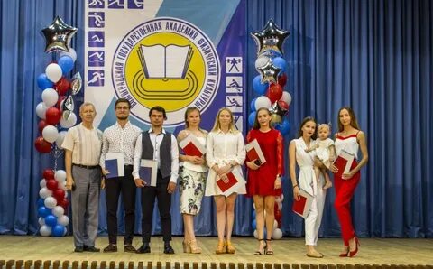 Волгоградский физических