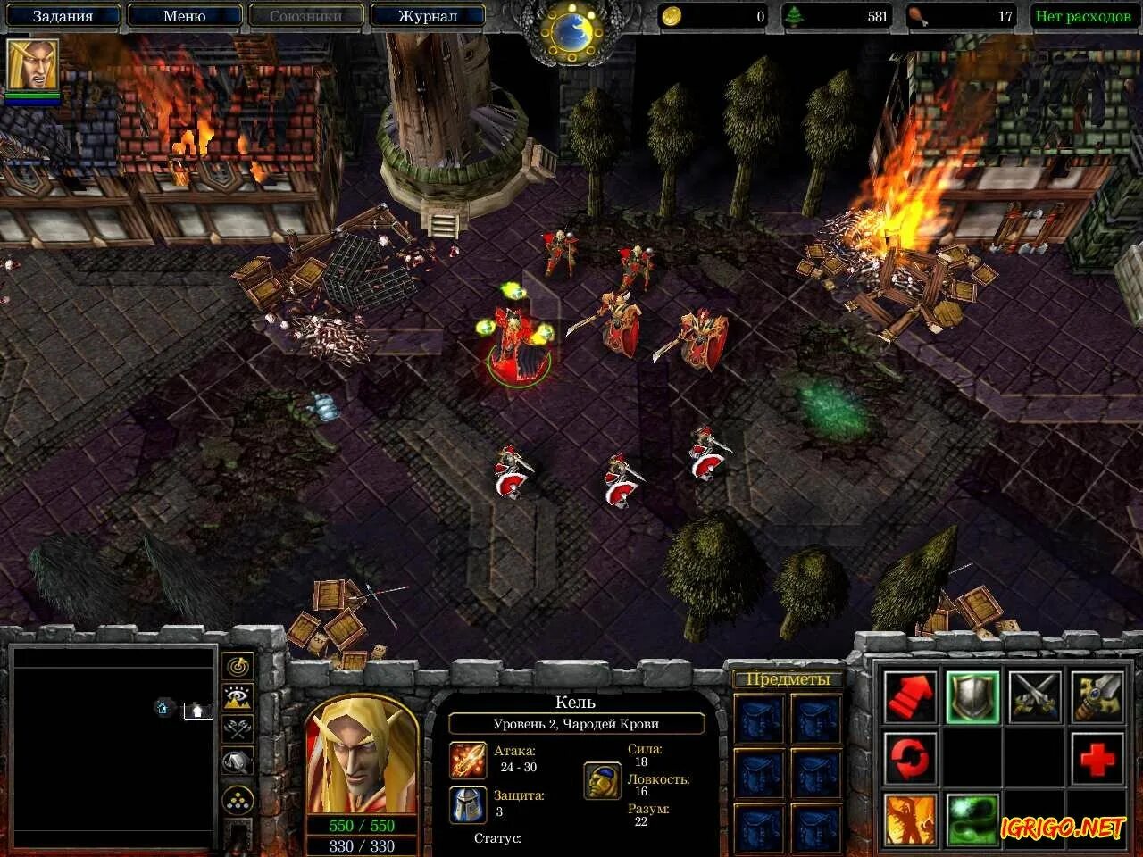 Warcraft 3 пк. Варкрафт 3 игра. warcraft 3 expansion set. варкрафт игра 2003. варкрафт 3 стратегия.