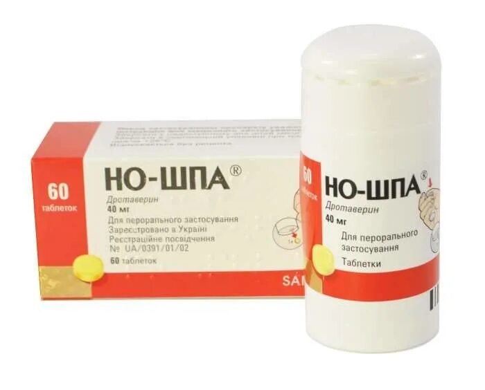 Но шпа в 4 года. Но-шпа таблетки. но шпа для детей. но шпа при беременности. но шпа грудному ребенку.
