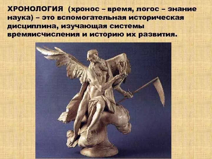 Понятие логоса в философии. Понятие логоса в философии. Этап психология как наука о душе. Логос. Учение о логосе гераклита.