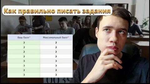 2023 писать