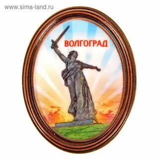 Мк волгоград магнитная