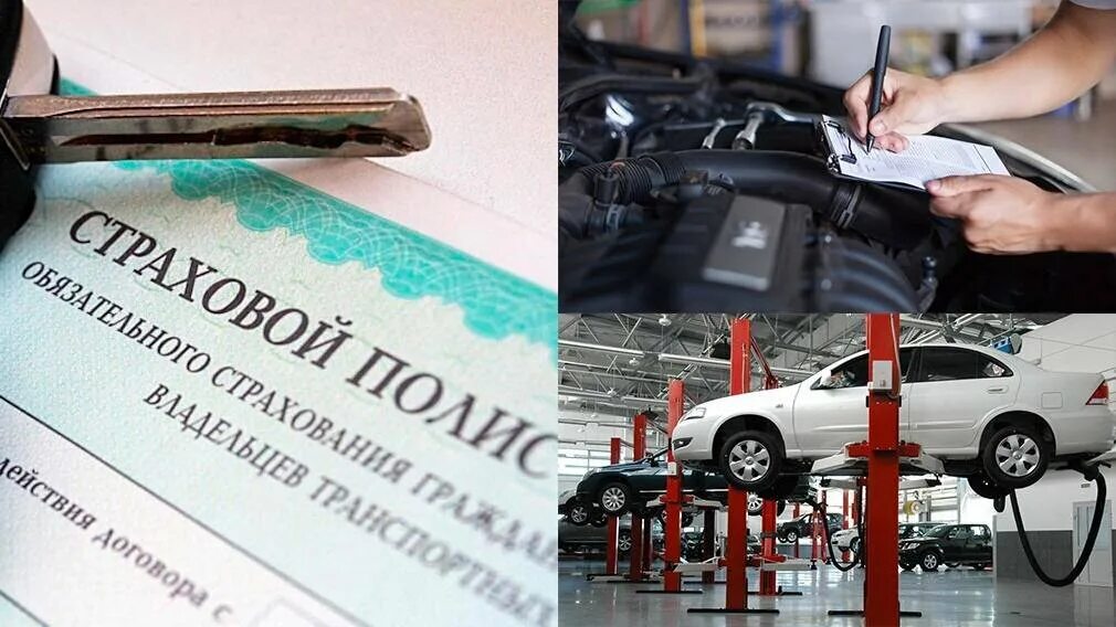 Когда вступит в силу отмена осаго. Страхование автомобиля. страхование автомобиля осаго. осаго картинки. техосмотр машины.