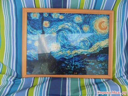 Риолис ван гог